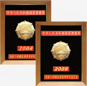 888集团(中国)有限公司-每局较量,胜者为王!