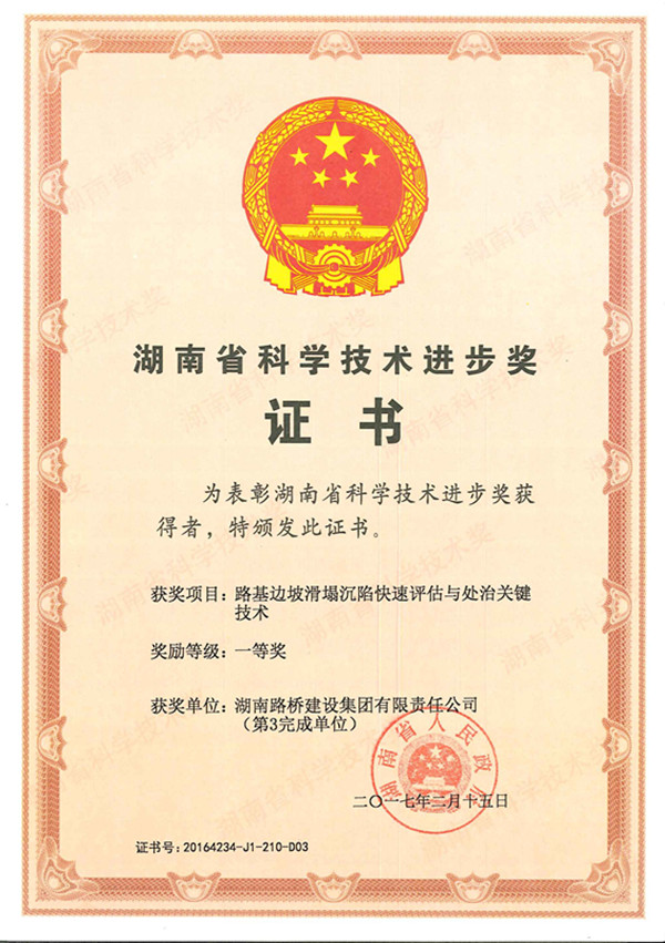 888集团(中国)有限公司-每局较量,胜者为王!