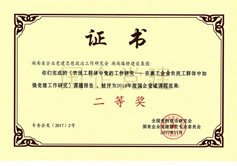 888集团(中国)有限公司-每局较量,胜者为王!