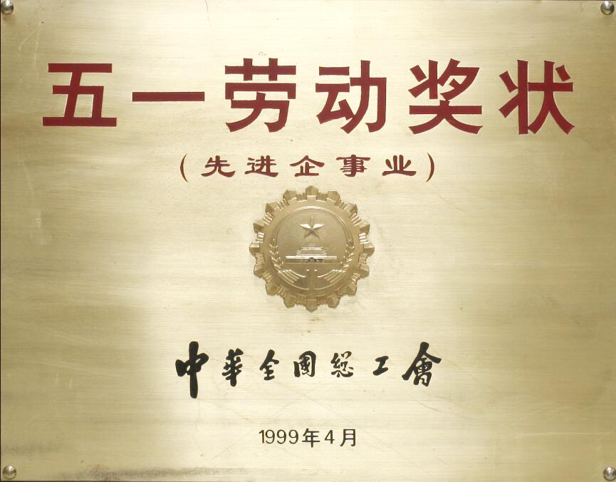 888集团(中国)有限公司-每局较量,胜者为王!