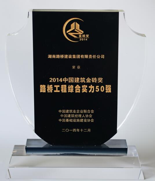 888集团(中国)有限公司-每局较量,胜者为王!