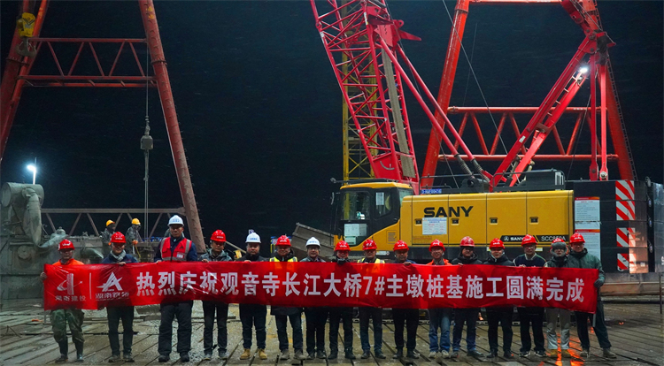 1月15日，观音寺长江大桥7#主墩桩基施工完成.JPG