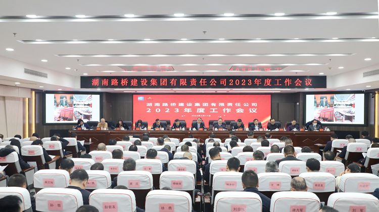 20230221121878.jpg IMG_4804会场全景.JPG