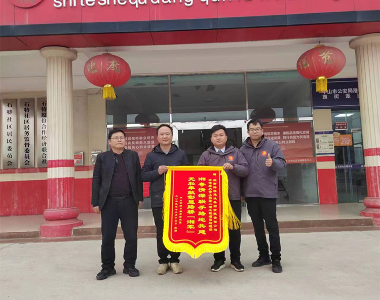 沙港路大修工程第二期工程通车告成，荣获表彰_副本.jpg