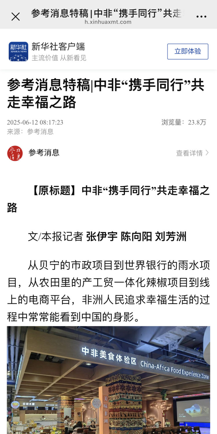 微信图片_20250616082015_副本.png