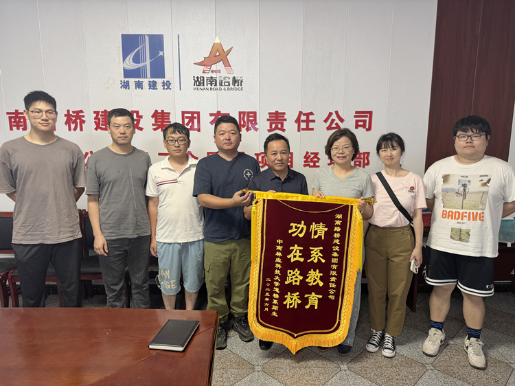 中南林业科技大学师生赴888集团官网入口城龙项目参观学习1_副本.jpg