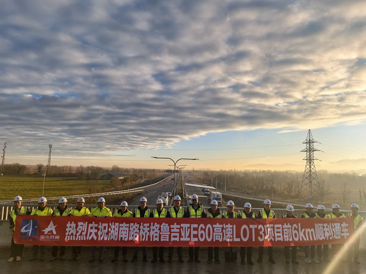 项目通车_副本.jpg