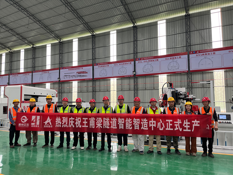 20260713542200.jpg 照片2:智能智造中心正式投产_副本.jpg